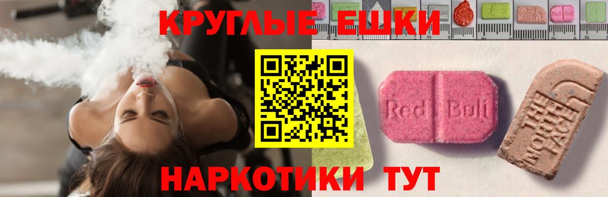 МЕФ кристаллы  Меф МЯУ МЯУ  Метамфетамин  Сатка  Бошки Шишки  Вход с VPN  Купить наркоту  ГАШ 