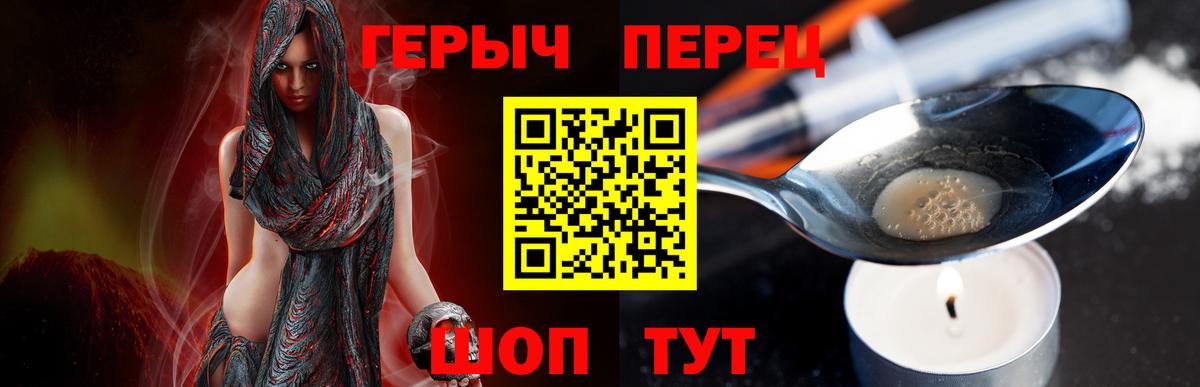 Сатка  Героин  Вход с VPN  Героин хмурый 