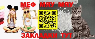 MESCALINE Будённовск