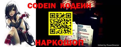 MESCALINE Будённовск