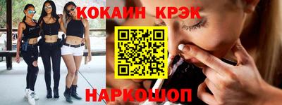 MESCALINE Будённовск