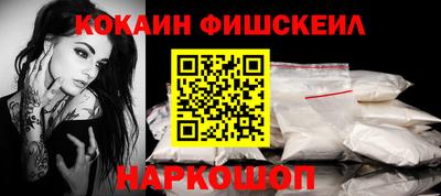 MESCALINE Будённовск