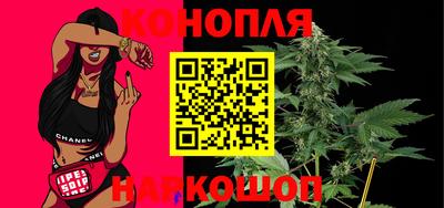 марихуана Бугуруслан