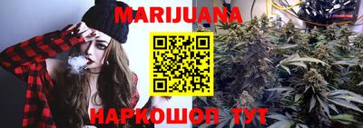 марихуана Бугуруслан