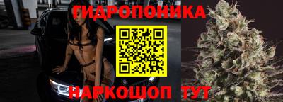 MESCALINE Будённовск