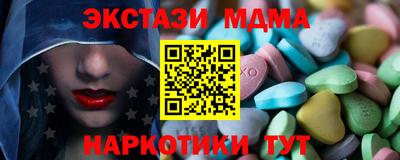мет Пыть-Ях