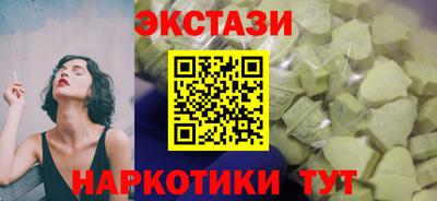 MESCALINE Будённовск