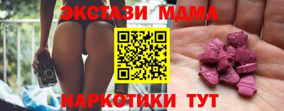 MESCALINE Будённовск