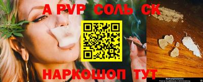 MESCALINE Будённовск