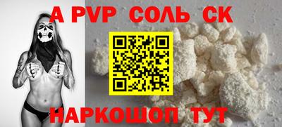 MESCALINE Будённовск