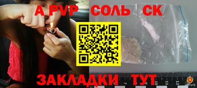 MESCALINE Будённовск