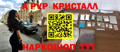 MESCALINE Будённовск