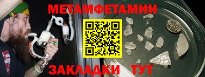 марихуана Бугуруслан