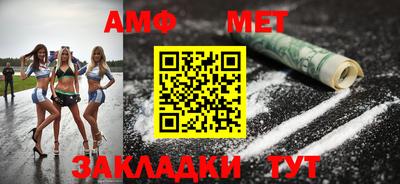 марихуана Бугуруслан