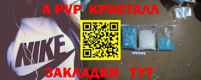 марихуана Бугуруслан