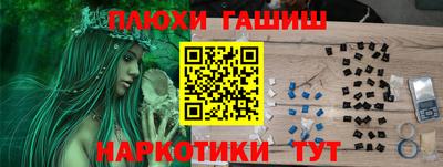 MESCALINE Будённовск