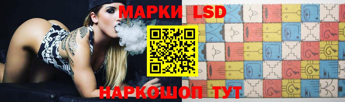 Лсд 25 экстази ecstasy  Вход с VPN  Сатка  ЛСД экстази кислота 