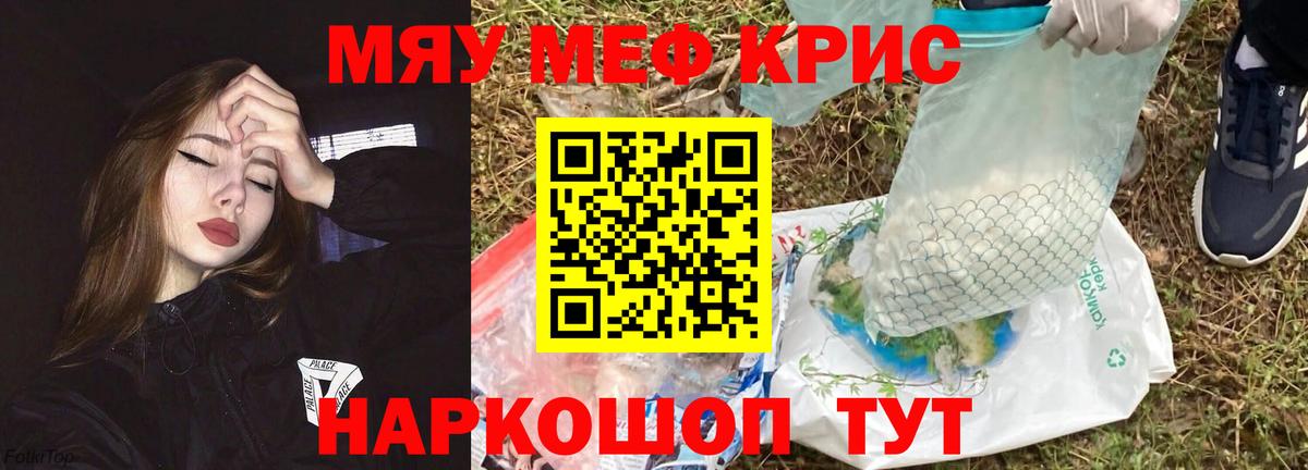 МЕФ мука Сатка