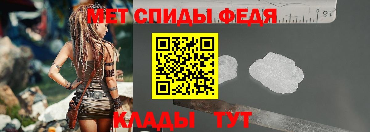 Метамфетамин винт Сатка