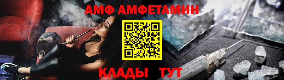 Сатка  МЕТАМФЕТАМИН Декстрометамфетамин 99.9%  Вход с VPN  МЕТАМФЕТАМИН Декстрометамфетамин 99.9% 