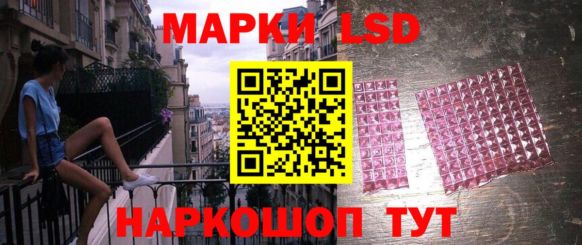 Наркотические марки 1500мкг  сколько стоит  Марки 25I-NBOMe  Сатка  Вход с VPN 