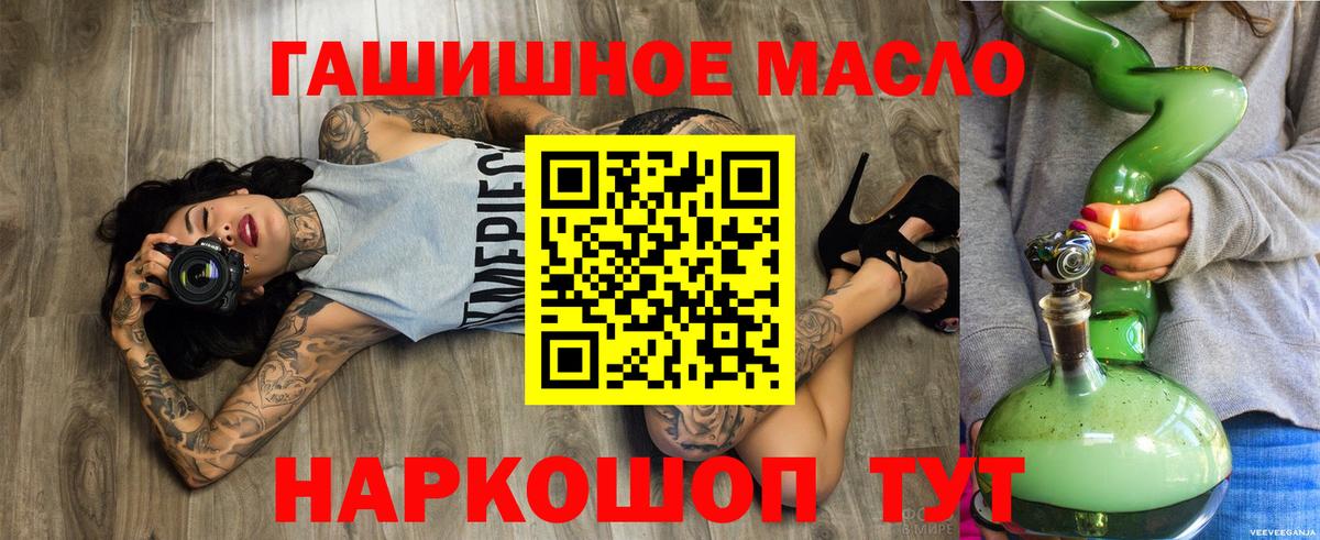 ТГК вейп с тгк Сатка