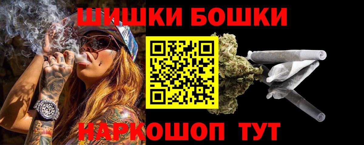 Каннабис OG Kush Сатка