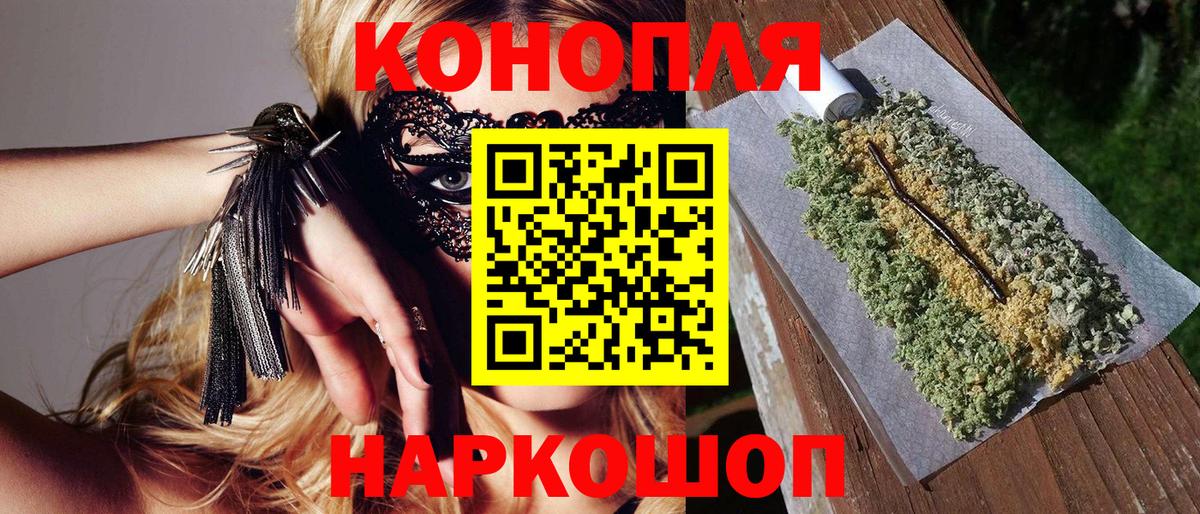 Канабис THC 21%  Каннабис Ganja  Вход с VPN  Сатка  Марихуана SATIVA & INDICA 
